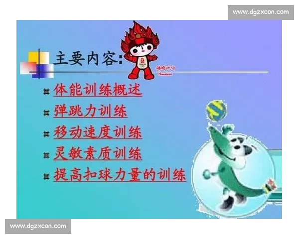 全面提升体能与技能的科学体育运动训练指导方案 全面提升体能与技能的科学体育运动训练指导方案