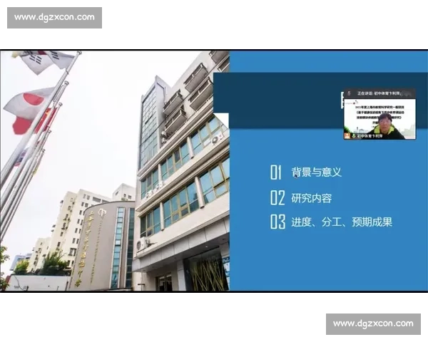 体育竞技水平提升策略与运动员全面能力发展的实践研究