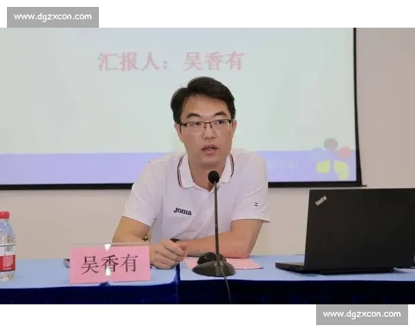 科学化体育训练方法与全过程管理实践探索与应用