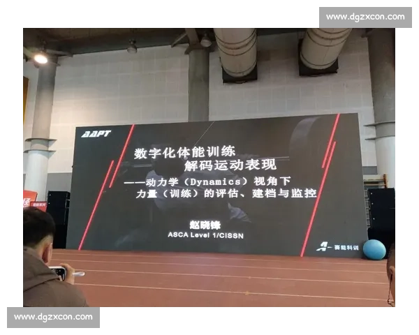 科学制定个性化体育训练计划提升体能与运动表现全攻略 科学制定个性化体育训练计划提升体能与运动表现全攻略