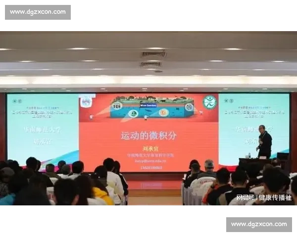 体育精神文明建设引领全民健康发展与道德素养提升的实践研究 体育精神文明建设引领全民健康发展与道德素养提升的实践研究