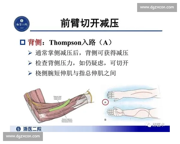 提升运动表现与心理健康的综合策略研究与实践探索 提升运动表现与心理健康的综合策略研究与实践探索